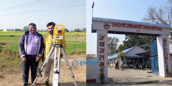 राप्ती सोनारीको तीन वटा वडामा एकैसाथ जग्गा नापजाँच